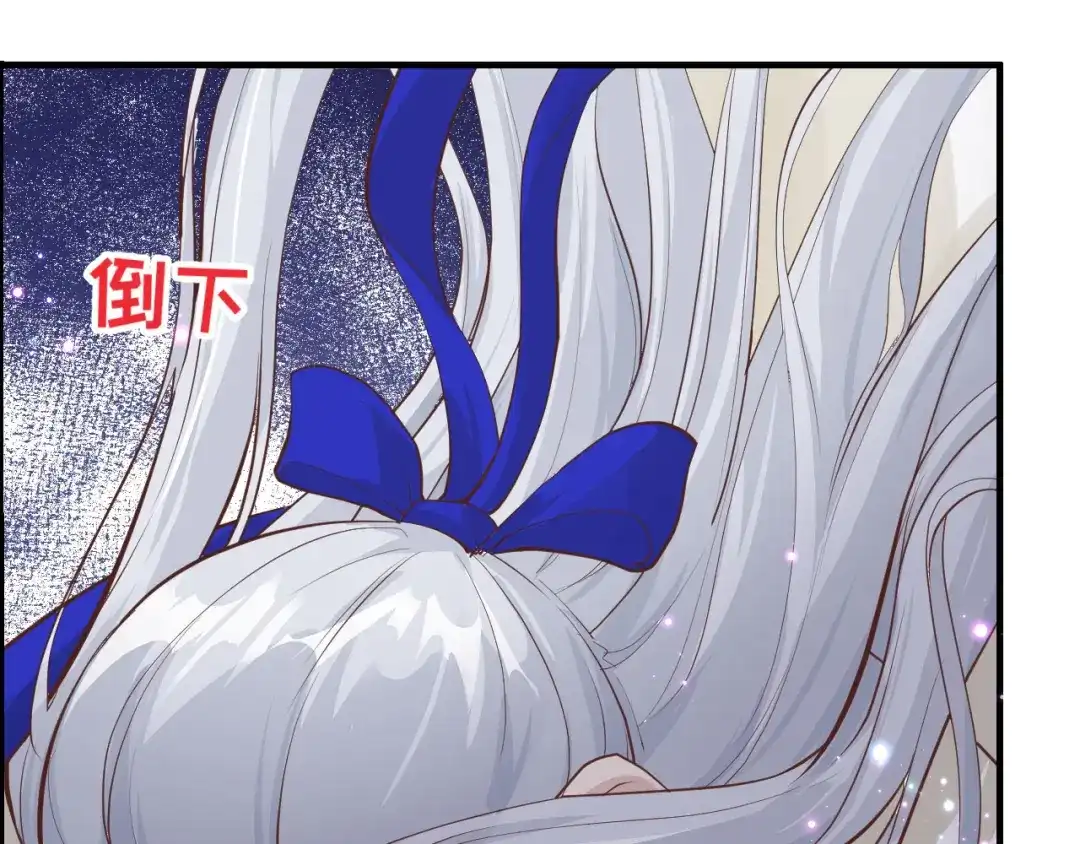 《修真奶爸惹不起》第56话 别整天吃老子豆腐 第35页