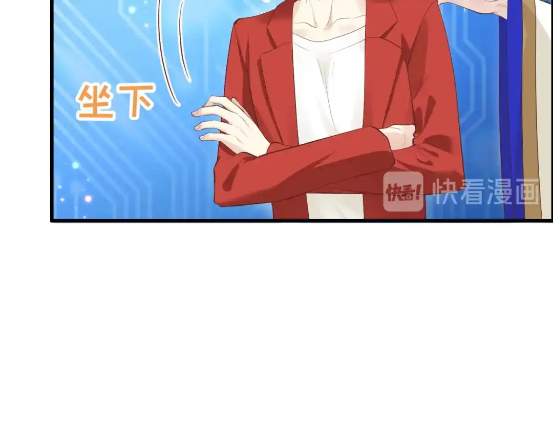 《修真奶爸惹不起》第56话 别整天吃老子豆腐 第20页