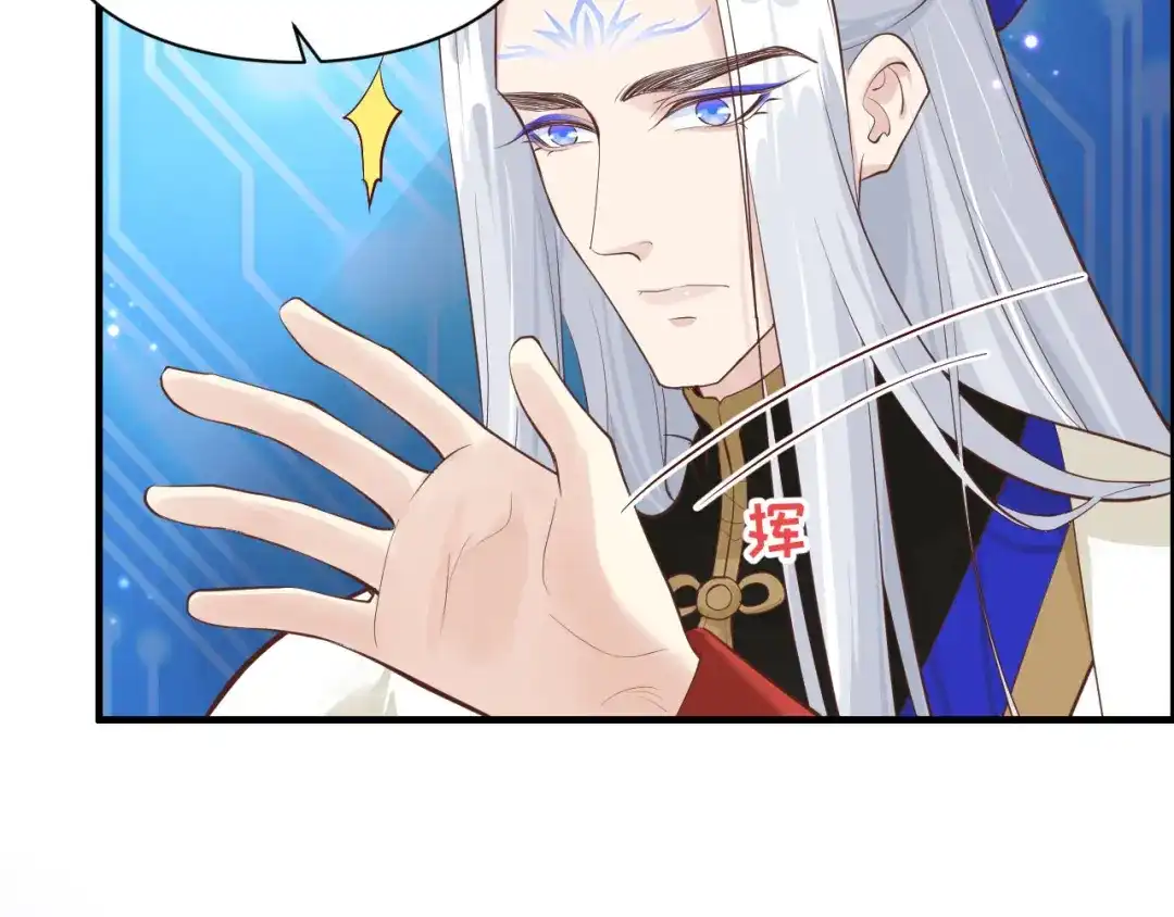 《修真奶爸惹不起》第56话 别整天吃老子豆腐 第55页