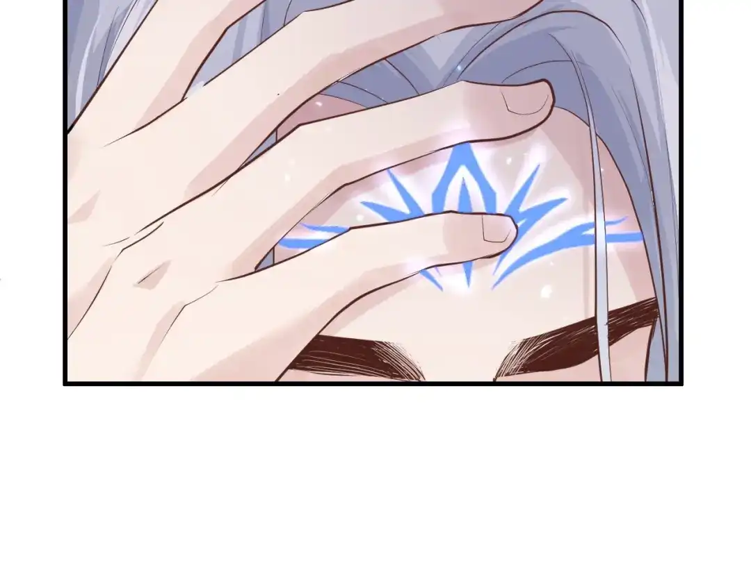 《修真奶爸惹不起》第56话 别整天吃老子豆腐 第61页