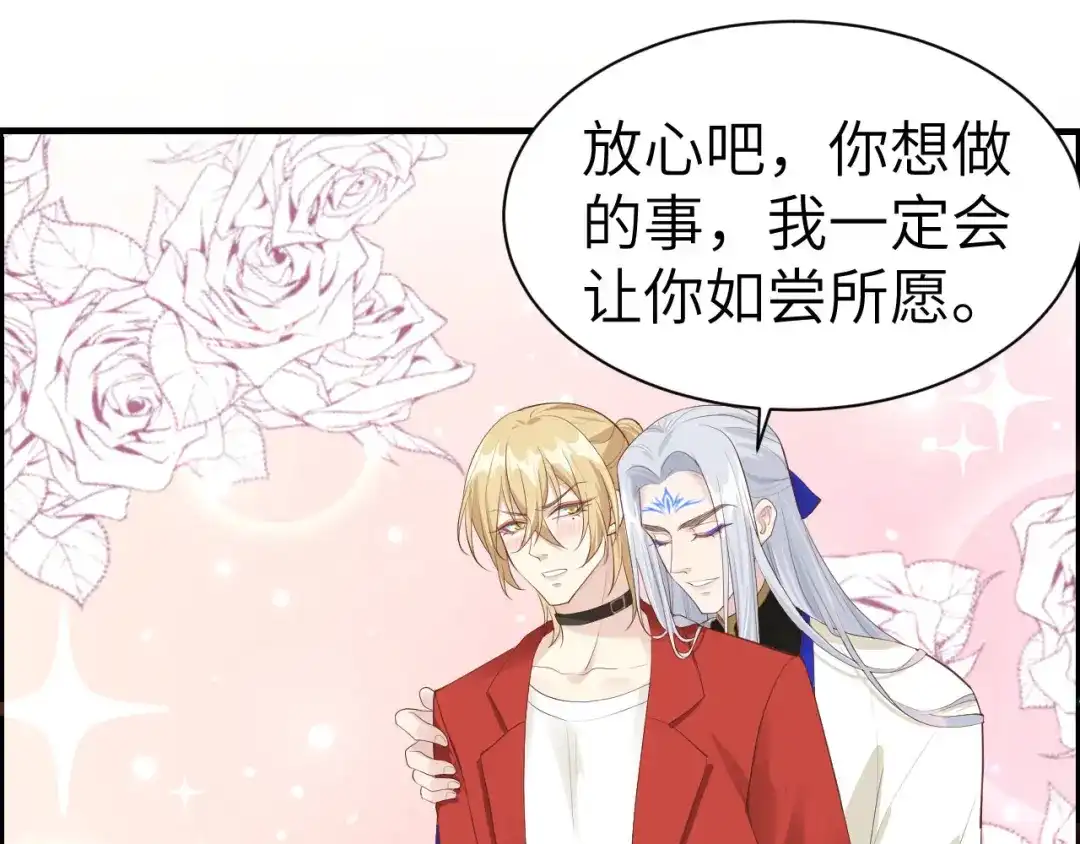 《修真奶爸惹不起》第56话 别整天吃老子豆腐 第22页