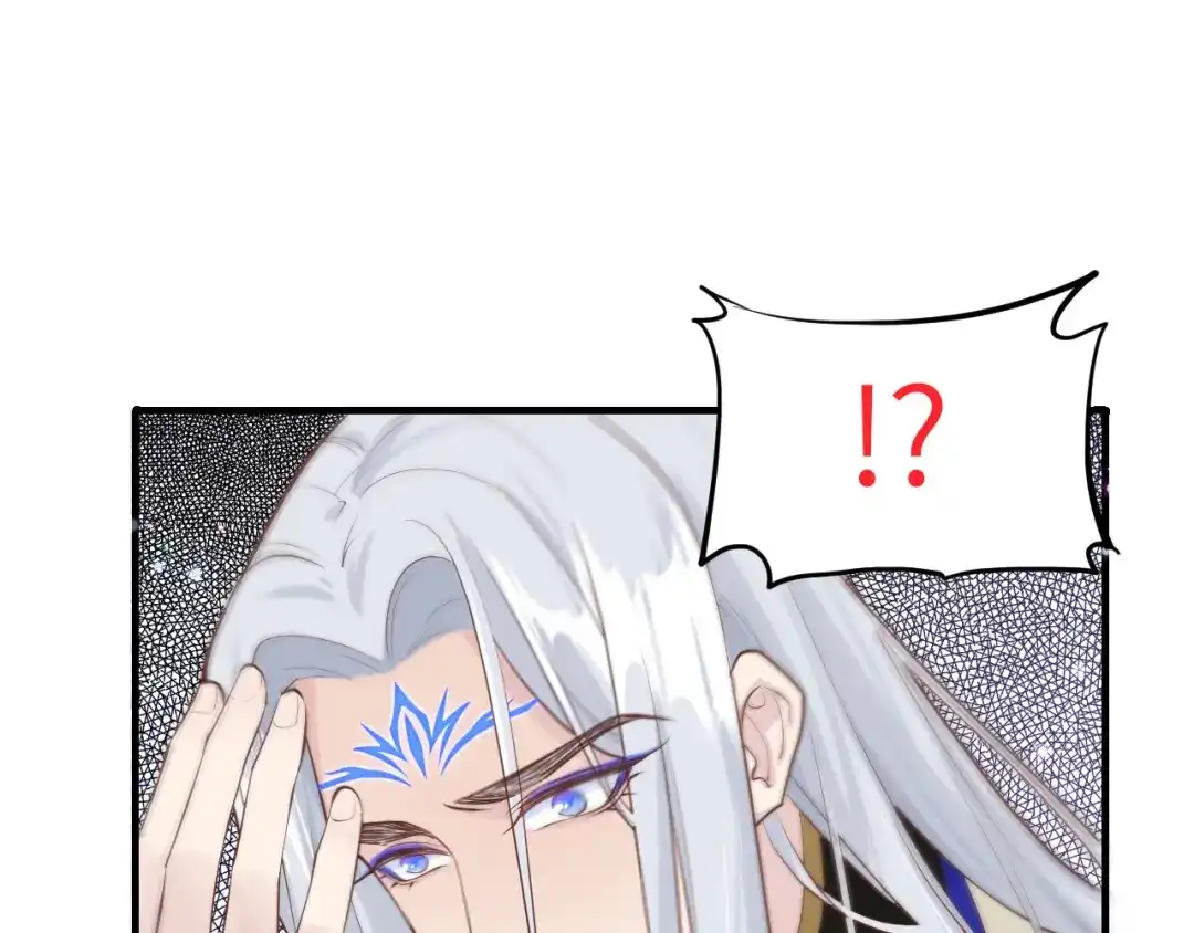 《修真奶爸惹不起》第56话 别整天吃老子豆腐 第31页