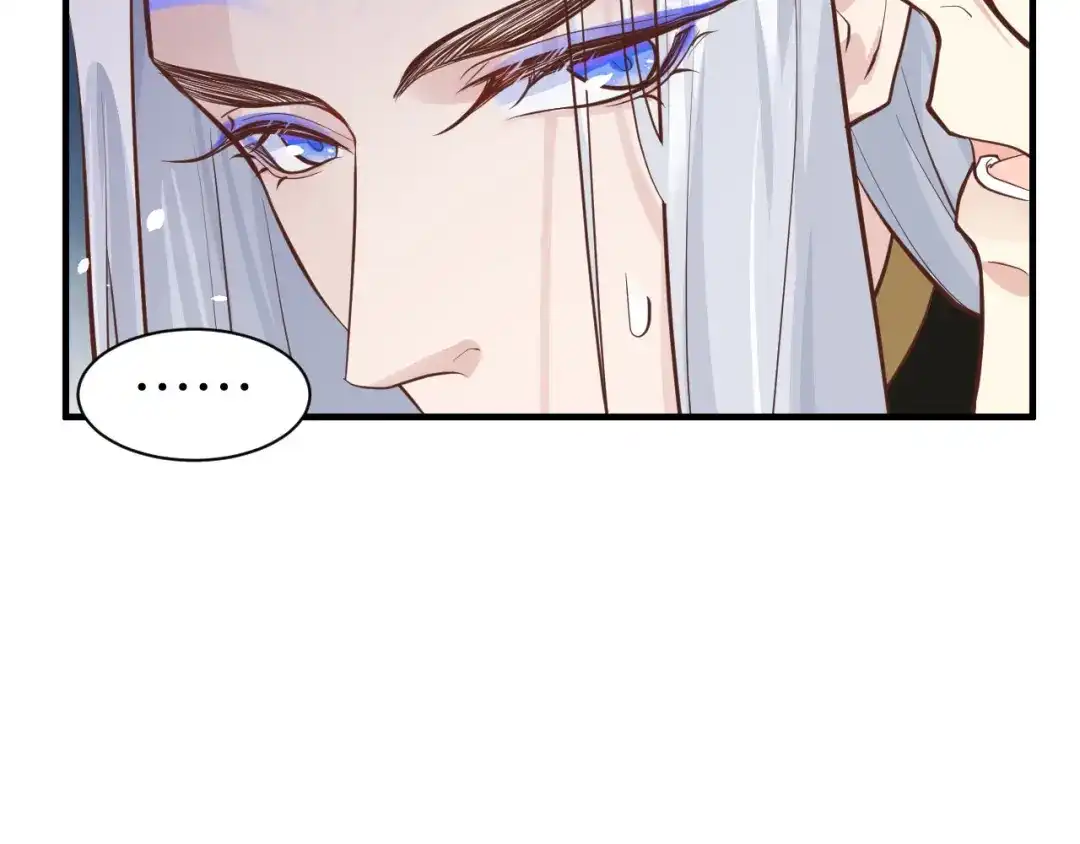 《修真奶爸惹不起》第56话 别整天吃老子豆腐 第50页