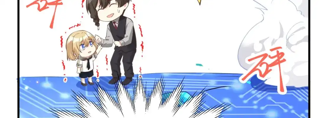 《修真奶爸惹不起》第57话 小两口闹别扭呢！ 第27页