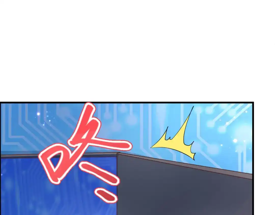 《修真奶爸惹不起》第57话 小两口闹别扭呢！ 第38页