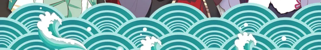 《修真奶爸惹不起》端午安康！ 第4页