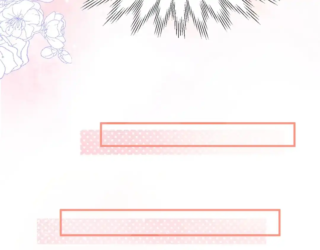 《修真奶爸惹不起》第58话 你要亲回来吗？ 第79页