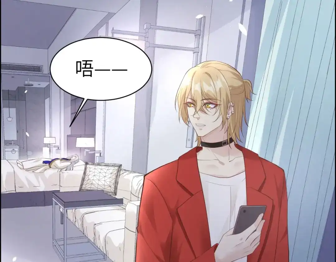 《修真奶爸惹不起》第58话 你要亲回来吗？ 第34页