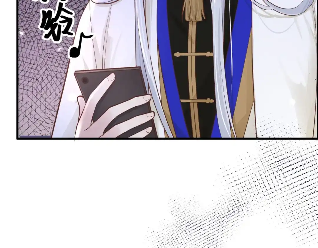 《修真奶爸惹不起》第59话 我喜欢他—— 第104页