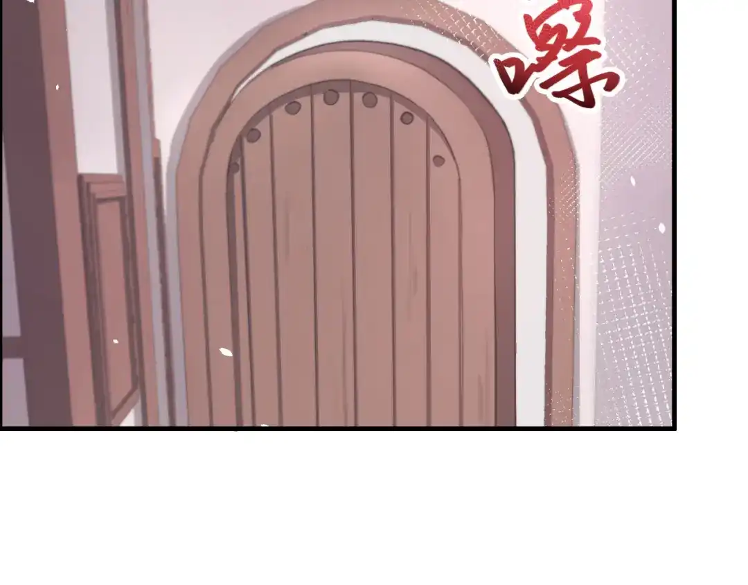 《修真奶爸惹不起》第59话 我喜欢他—— 第113页