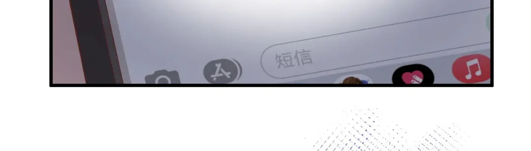 《修真奶爸惹不起》第59话 我喜欢他—— 第99页