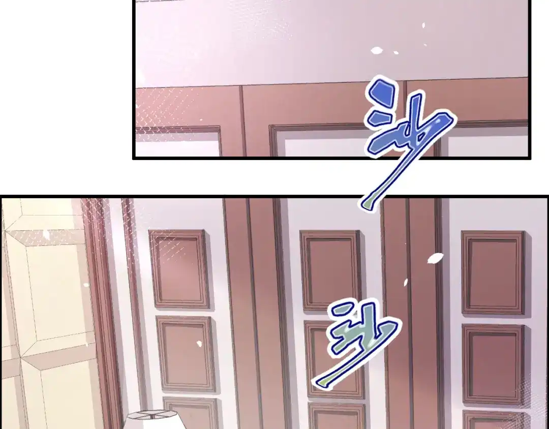 《修真奶爸惹不起》第59话 我喜欢他—— 第88页