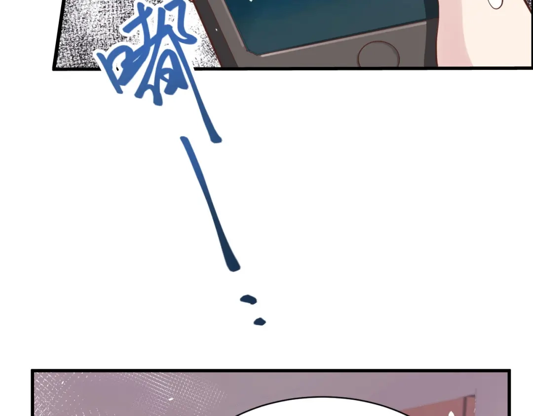 《修真奶爸惹不起》第59话 我喜欢他—— 第116页