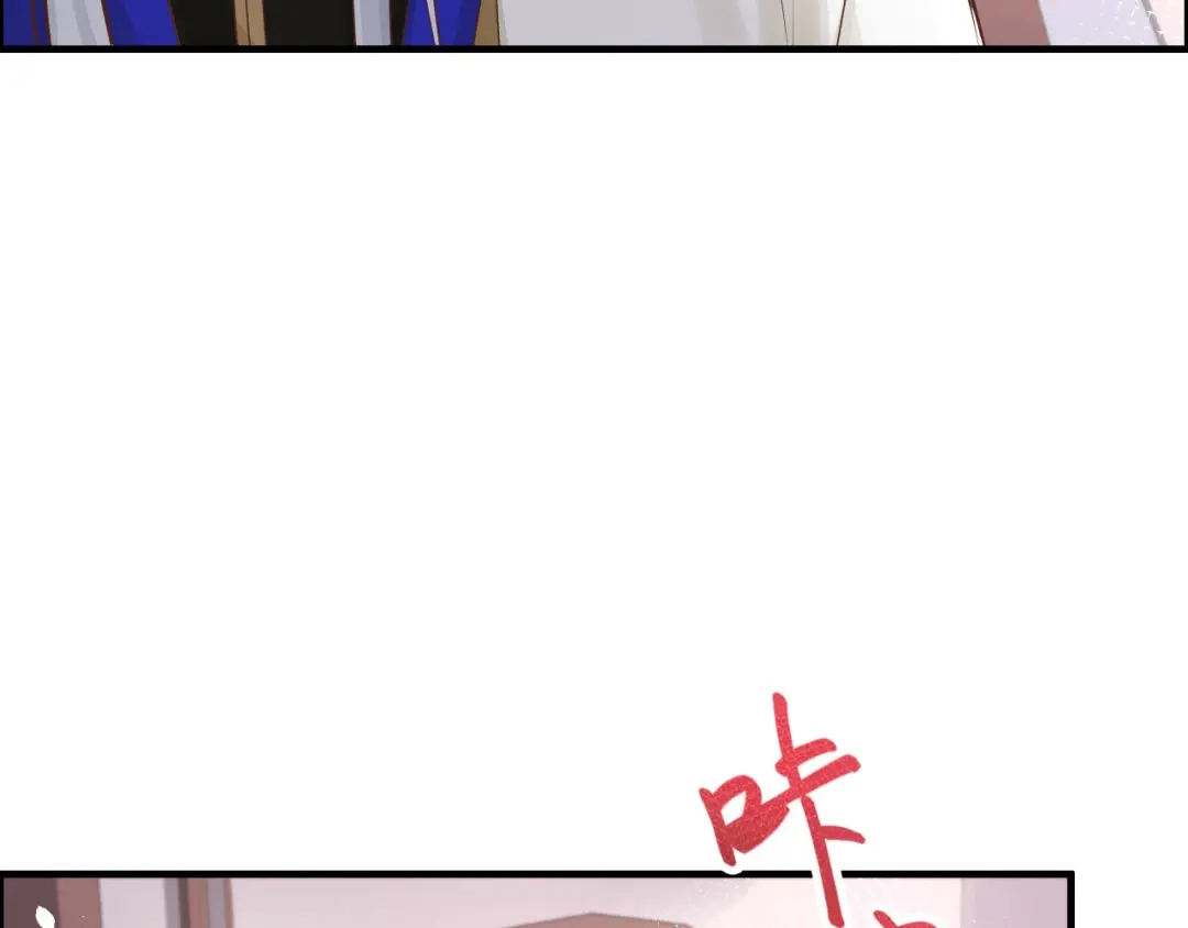 《修真奶爸惹不起》第59话 我喜欢他—— 第112页