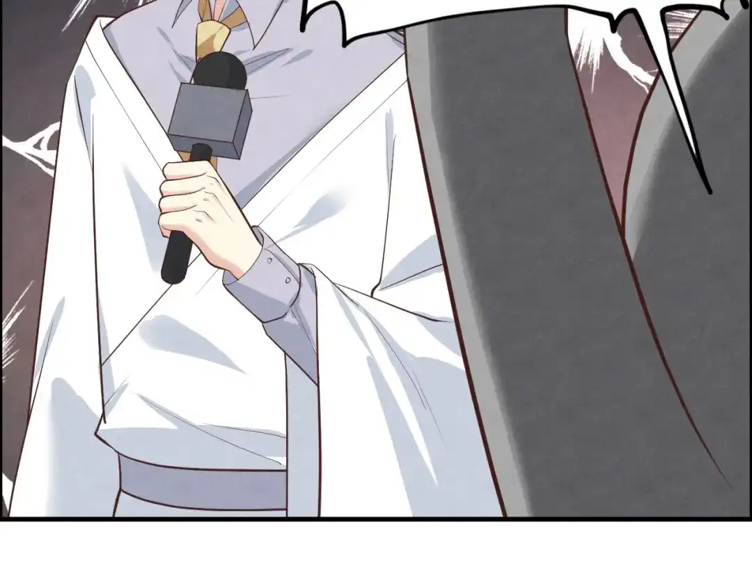 《修真奶爸惹不起》第60话 我要举报谢天！ 第82页
