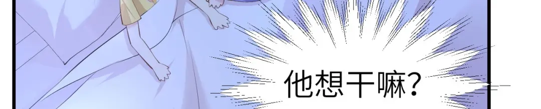 《修真奶爸惹不起》第60话 我要举报谢天！ 第23页
