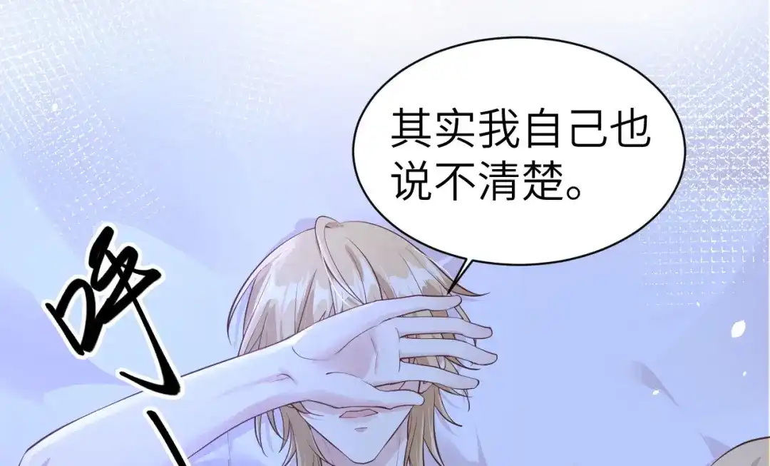 《修真奶爸惹不起》第60话 我要举报谢天！ 第11页