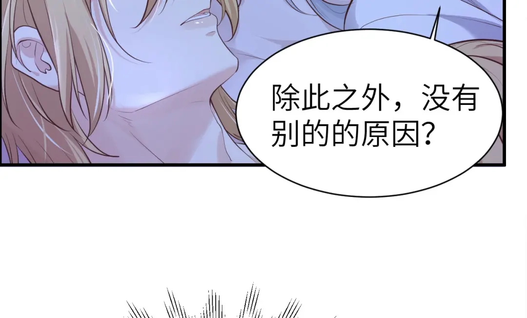《修真奶爸惹不起》第60话 我要举报谢天！ 第9页