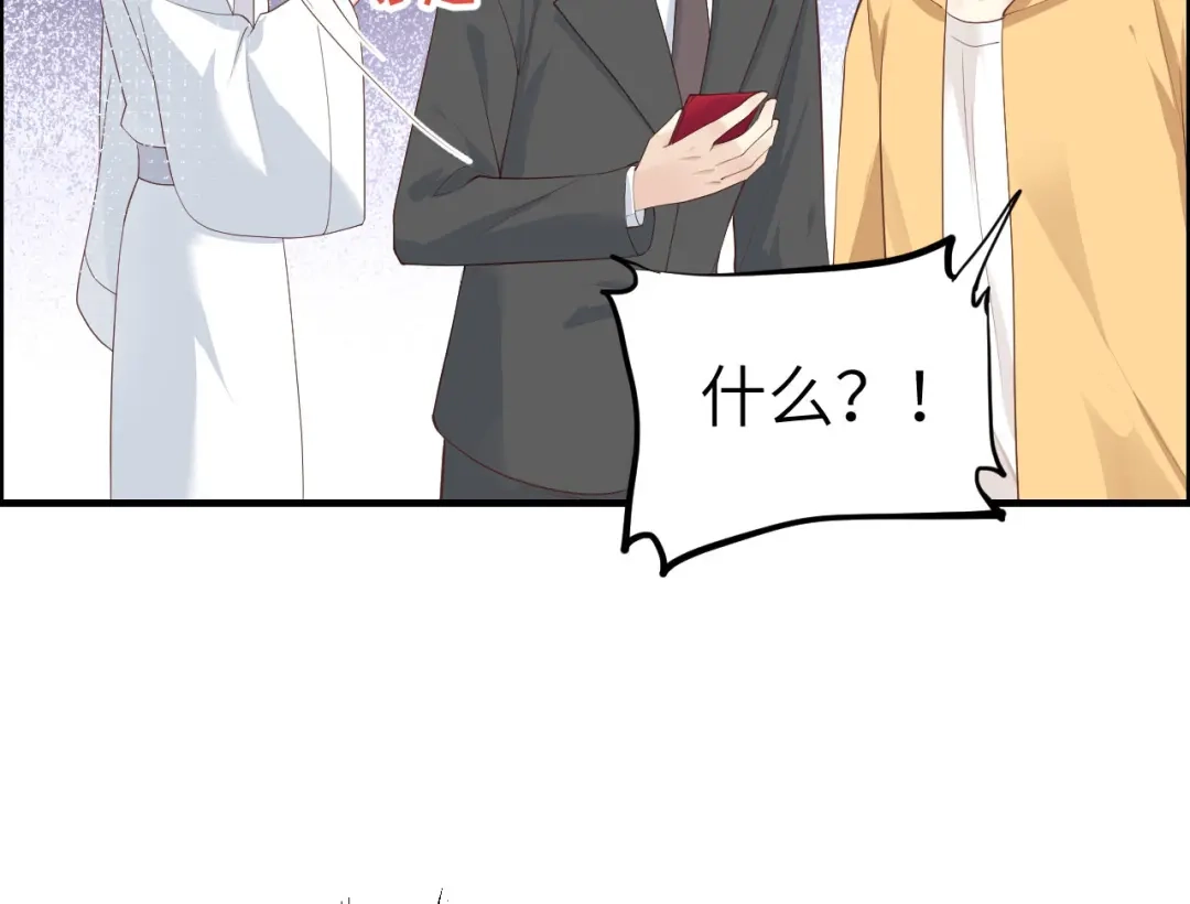 《修真奶爸惹不起》第61话 百年内不能嫁娶？！ 第65页
