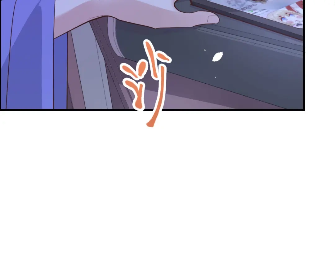 《修真奶爸惹不起》第61话 百年内不能嫁娶？！ 第75页