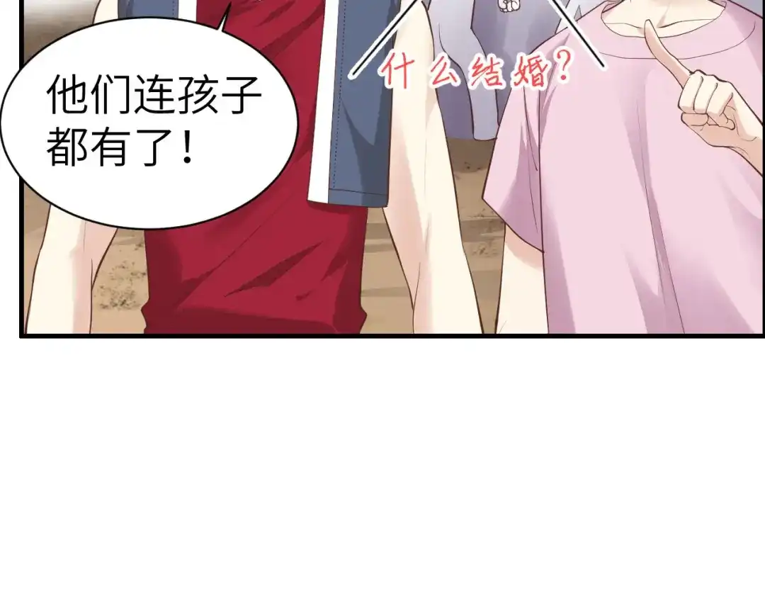 《修真奶爸惹不起》第61话 百年内不能嫁娶？！ 第26页