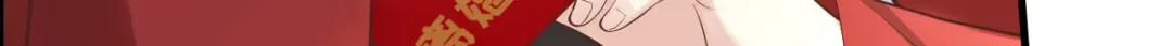 《修真奶爸惹不起》第61话 百年内不能嫁娶？！ 第9页