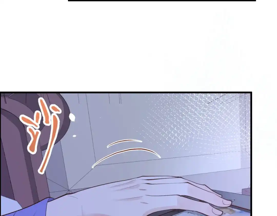 《修真奶爸惹不起》第61话 百年内不能嫁娶？！ 第74页
