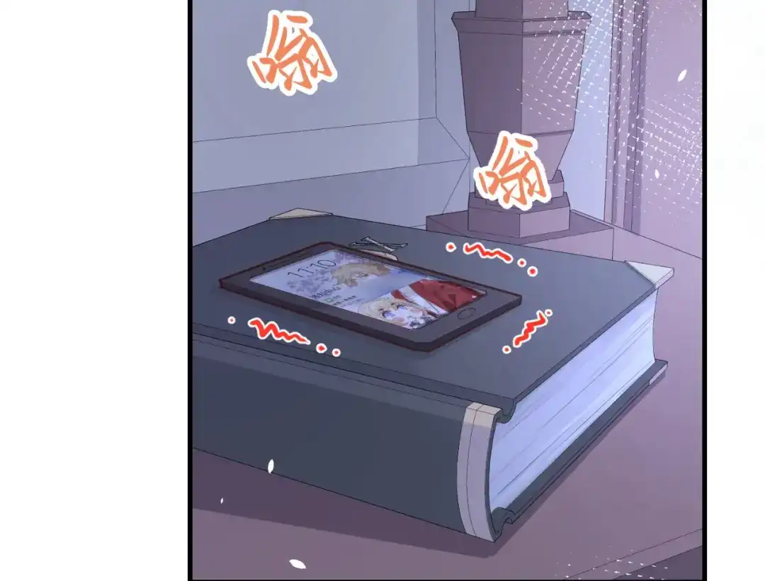 《修真奶爸惹不起》第61话 百年内不能嫁娶？！ 第73页