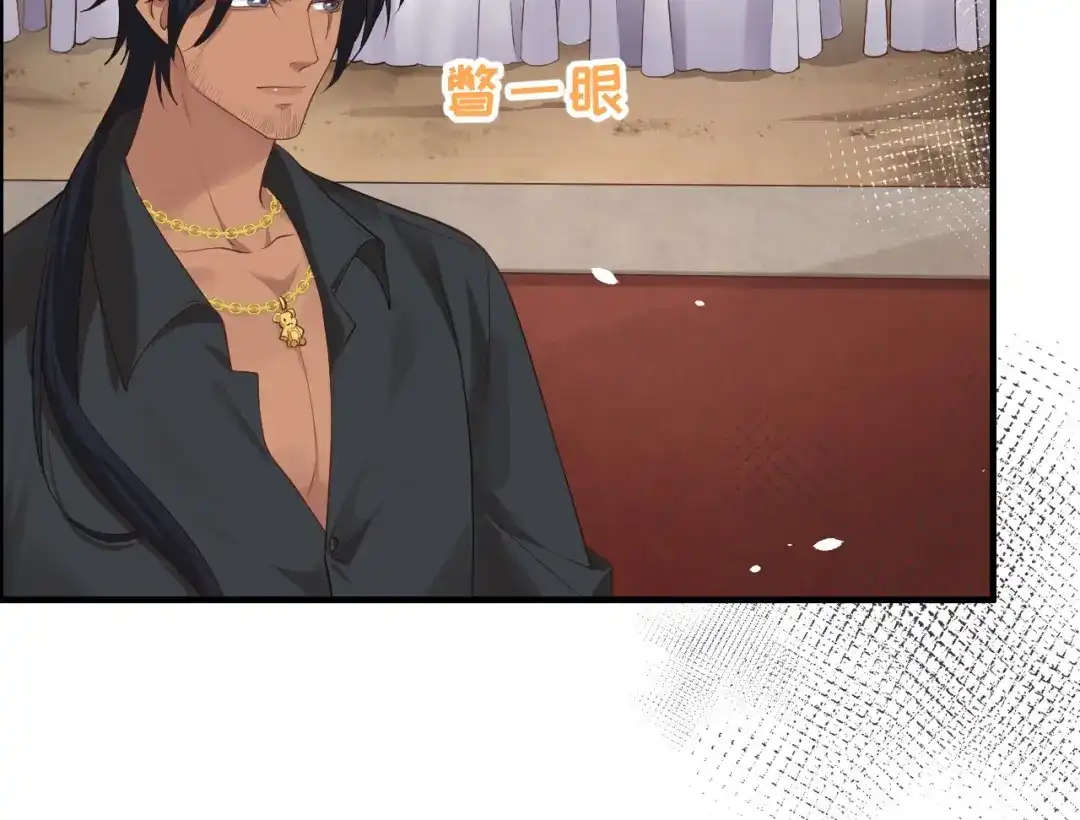 《修真奶爸惹不起》第61话 百年内不能嫁娶？！ 第33页