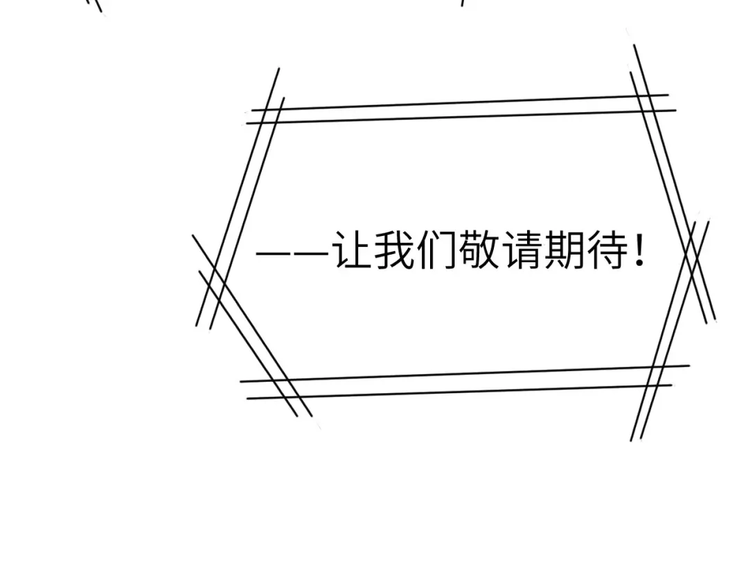《修真奶爸惹不起》第62话 穆皇竟然是他？ 第35页