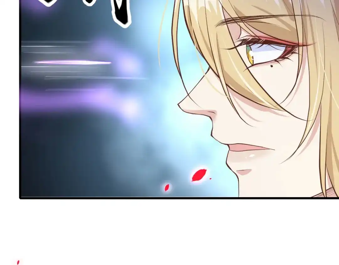 《修真奶爸惹不起》第62话 穆皇竟然是他？ 第62页