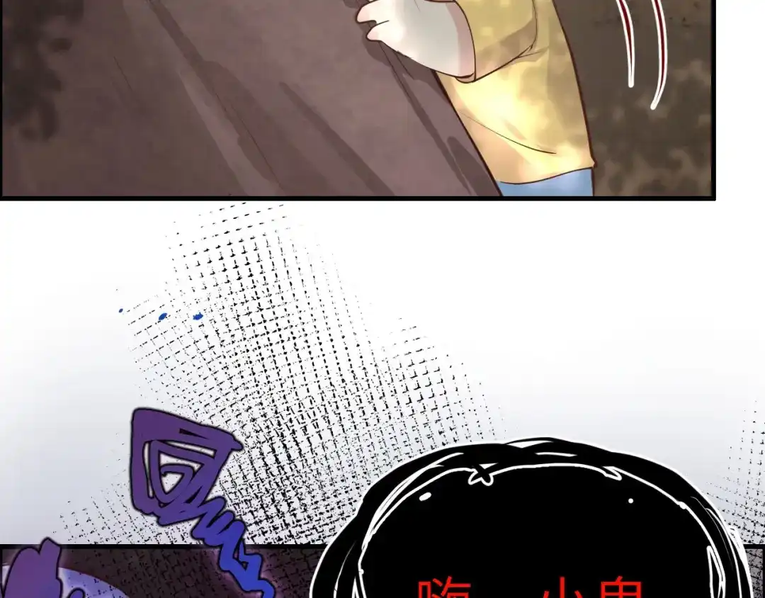 《修真奶爸惹不起》第62话 穆皇竟然是他？ 第26页