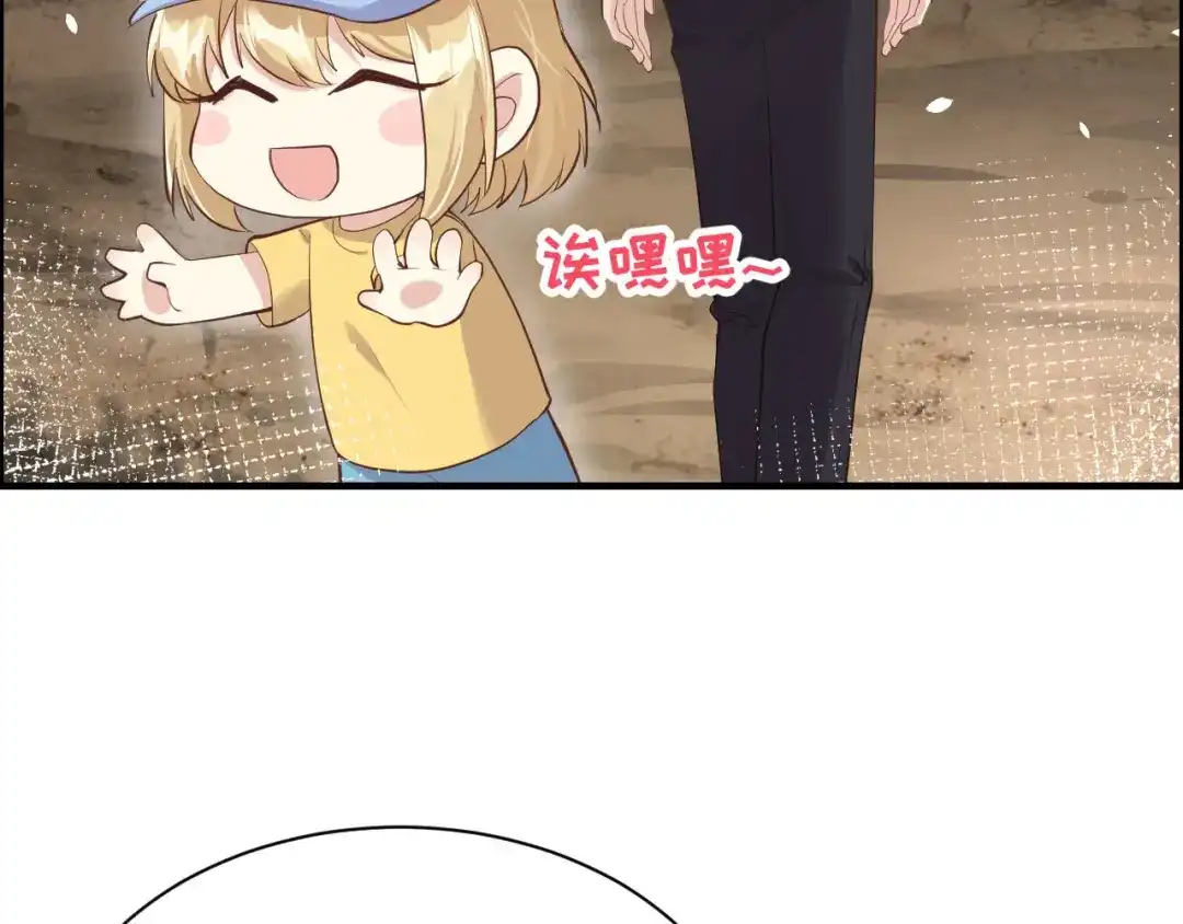《修真奶爸惹不起》第62话 穆皇竟然是他？ 第23页