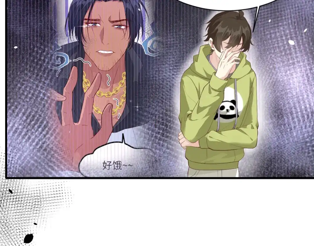 《修真奶爸惹不起》第63话 谢天遇强敌 第83页