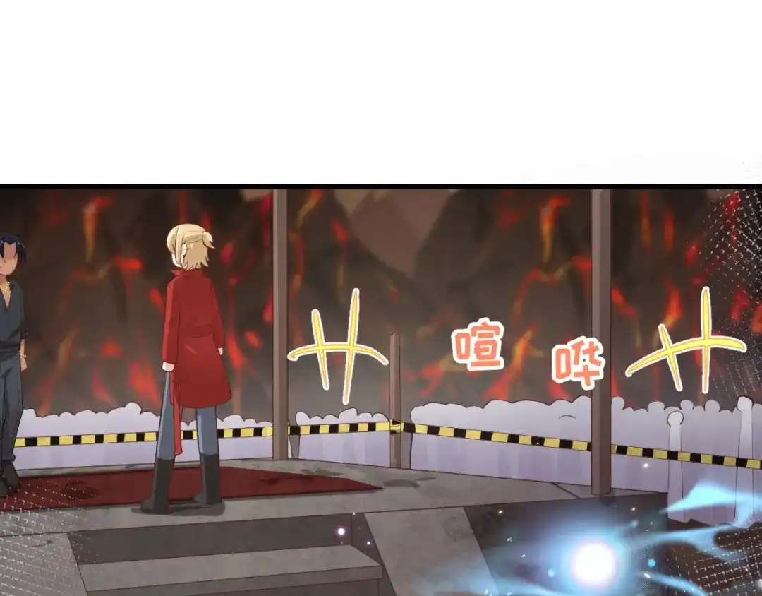 《修真奶爸惹不起》第63话 谢天遇强敌 第27页