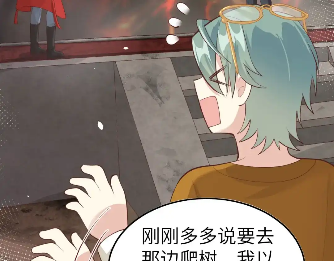 《修真奶爸惹不起》第63话 谢天遇强敌 第61页