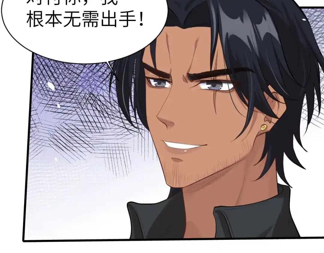 《修真奶爸惹不起》第63话 谢天遇强敌 第52页