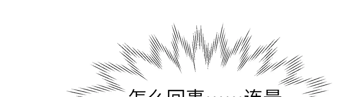 《修真奶爸惹不起》第63话 谢天遇强敌 第39页