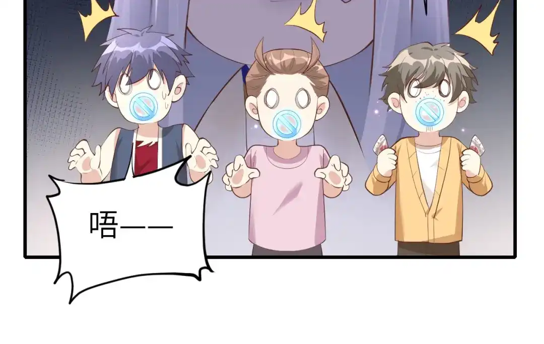 《修真奶爸惹不起》第63话 谢天遇强敌 第20页