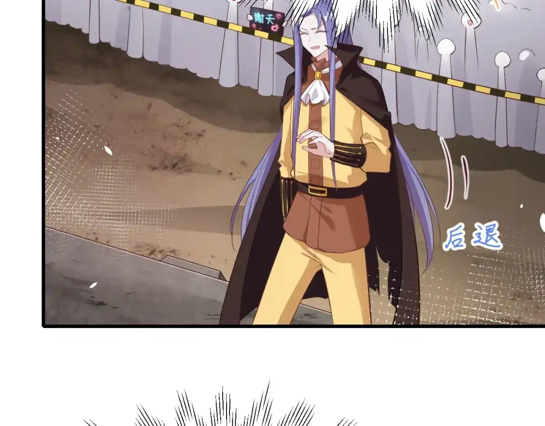 《修真奶爸惹不起》第63话 谢天遇强敌 第7页