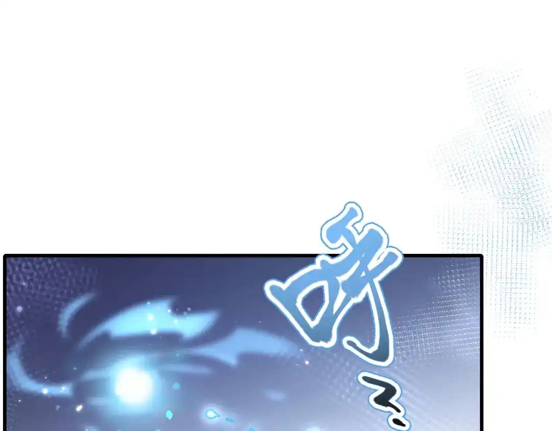 《修真奶爸惹不起》第63话 谢天遇强敌 第25页