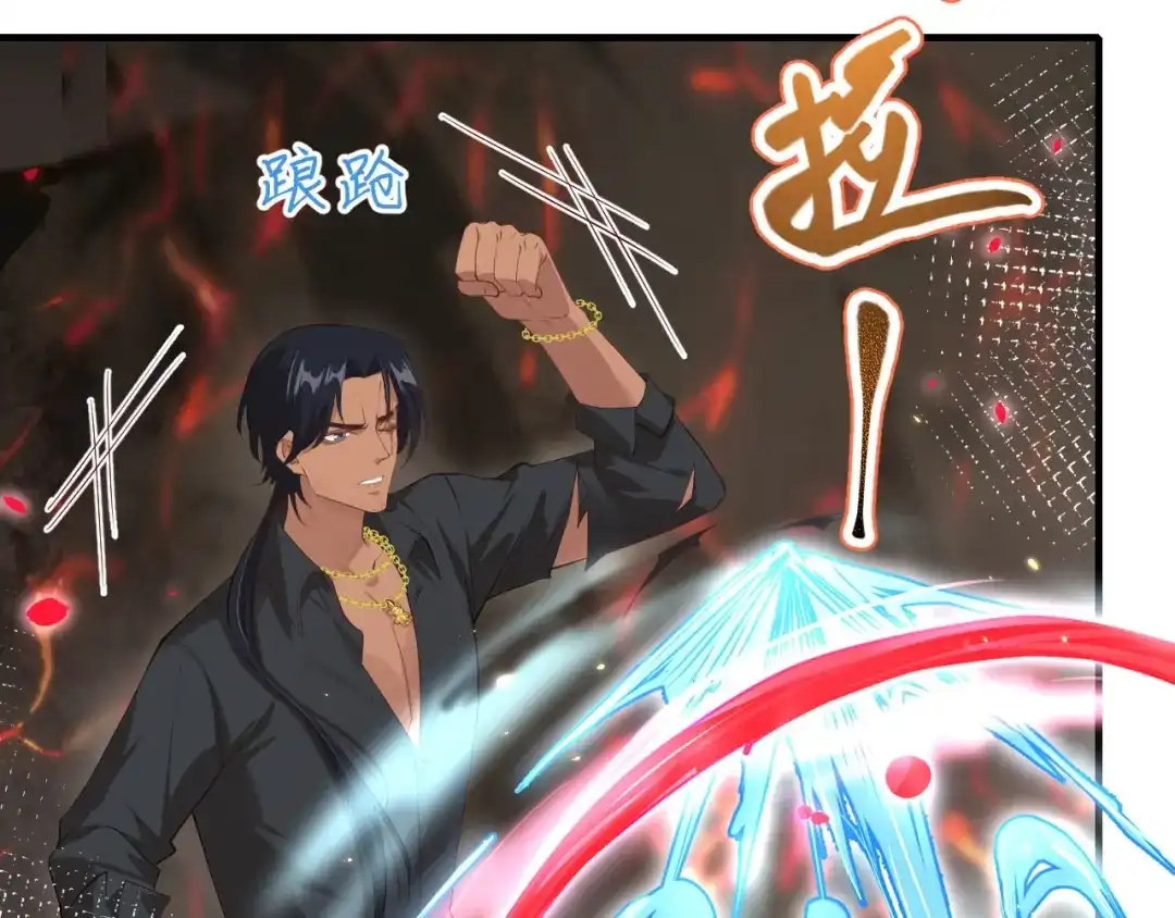 《修真奶爸惹不起》第63话 谢天遇强敌 第43页