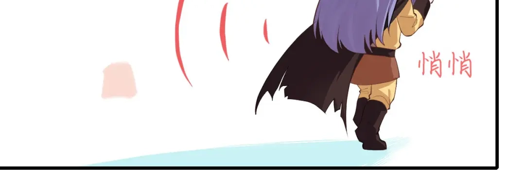 《修真奶爸惹不起》第63话 谢天遇强敌 第9页