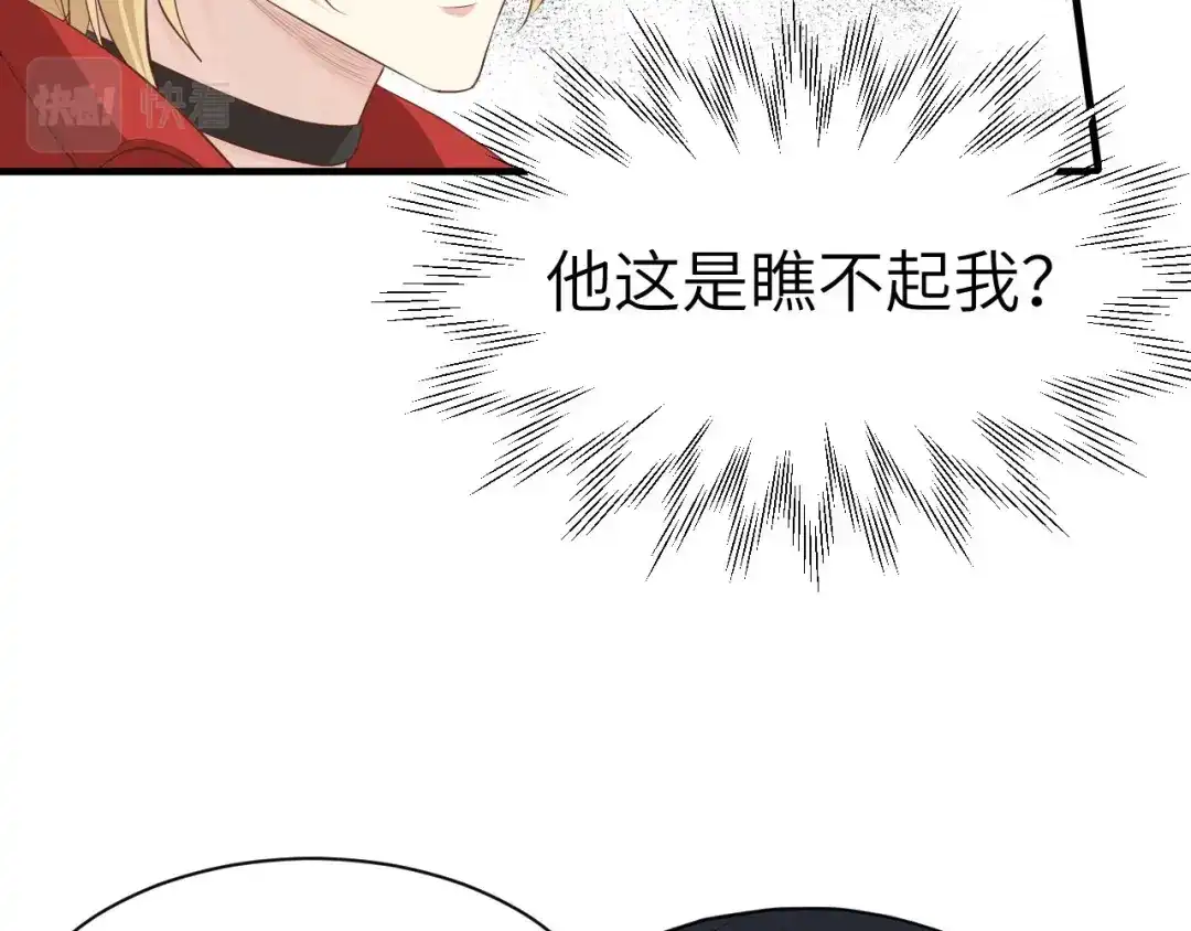 《修真奶爸惹不起》第63话 谢天遇强敌 第50页