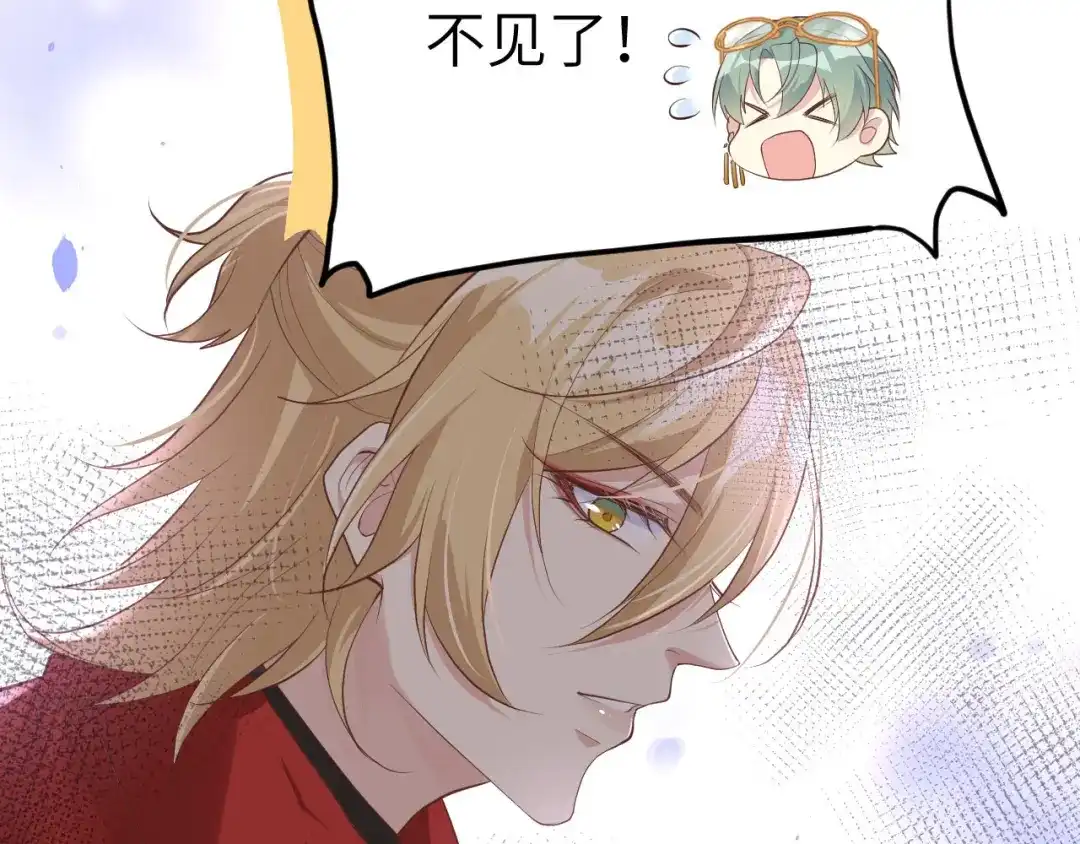 《修真奶爸惹不起》第63话 谢天遇强敌 第58页