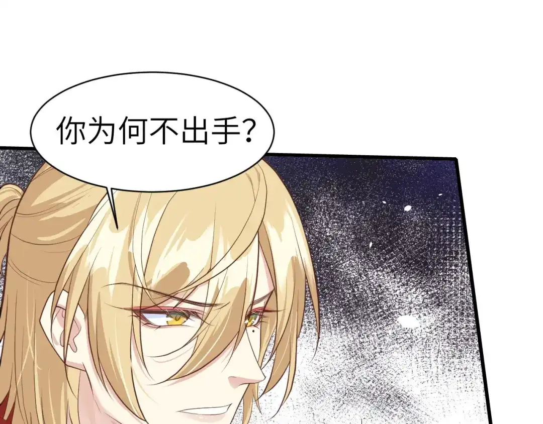 《修真奶爸惹不起》第63话 谢天遇强敌 第49页