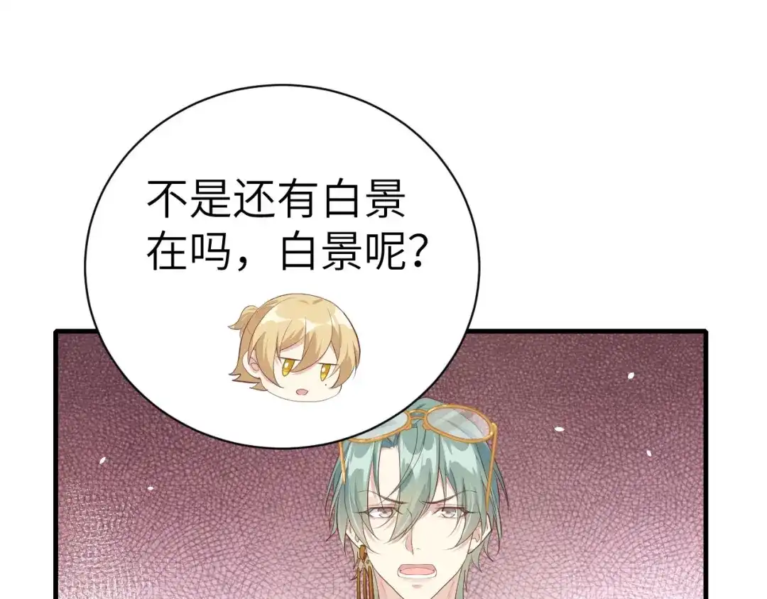 《修真奶爸惹不起》第63话 谢天遇强敌 第64页