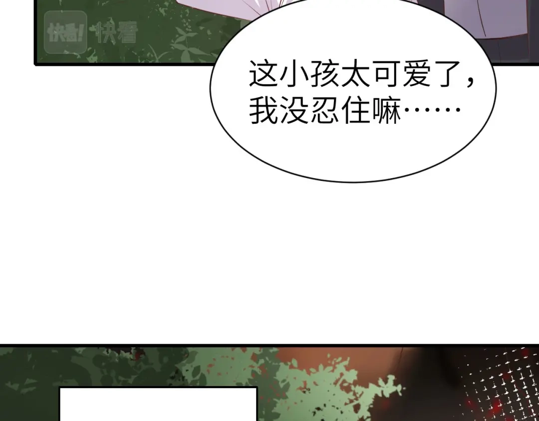 《修真奶爸惹不起》第64话 护妻狂PK大战 第14页
