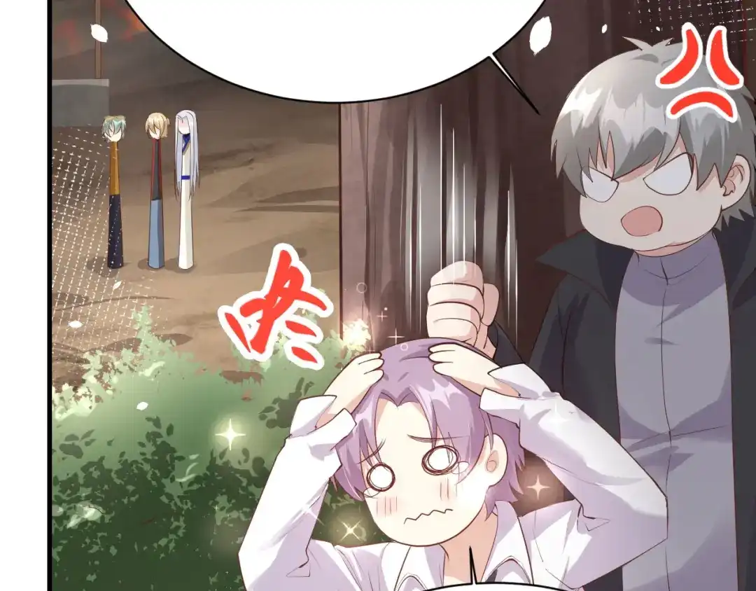 《修真奶爸惹不起》第64话 护妻狂PK大战 第13页