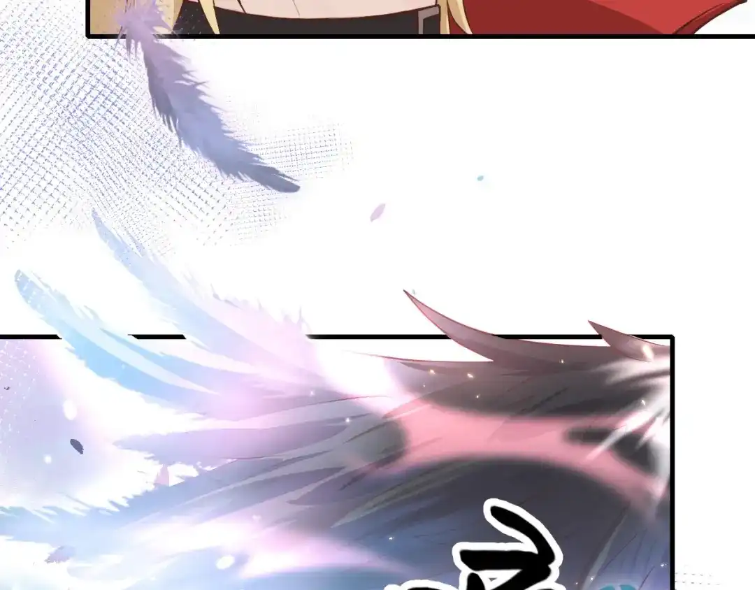 《修真奶爸惹不起》第64话 护妻狂PK大战 第7页